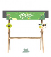 花开集市美陈图片模板