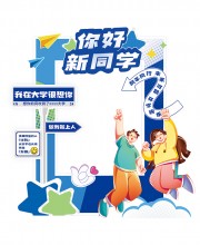 �����ͬѧ��ѧ������ͼƬ�ز�