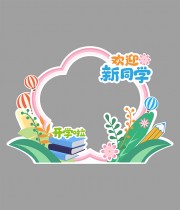 ��ӭ��ͬѧ���²���ͼƬ�ز�����