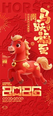 ��Ծ��������2026�������ͼƬ�ز�