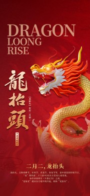 ���¶���̧ͷͼƬ�ز����� 