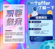 ְ��������Ƹ������ҳ