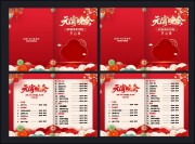 Ԫ��������Ԫ��ϲ�ֻ��Ŀ