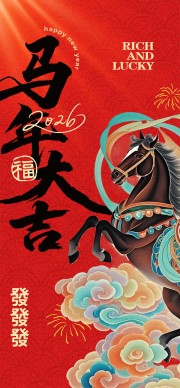 �����2026���꺣��ͼƬ�ز�����