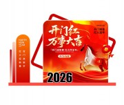 开门大吉开门红美陈