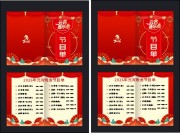 Ԫ��ϲ�ֻ��Ŀ���ֲ����