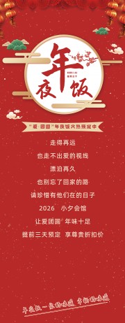 ϲ���ͥ������ҹ��Ԥ��չ��