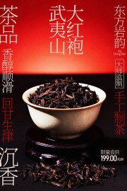 ����ɽ����۲�Ҷ��������