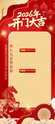 2026���ź�ͼƬ�ز�����