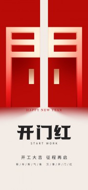 ��ɫ�����꿪�ź캣��