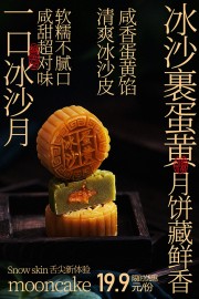 ��ɳ�����±���ʳ����