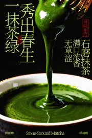 ʯĥĨ����Ʒ����Ũ����