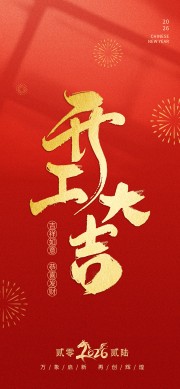 2026���꿪���󼪺���