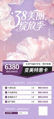 38��Ů��ͼƬ�ز�����