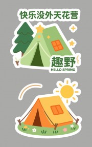 ¶Ӫ����ͼƬ�ز�����