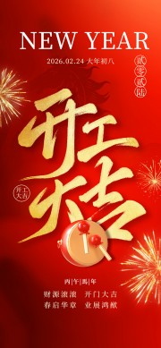 ��Դ�������Ŵ󼪺�ɫ����