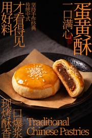 һ�����Ĵ�ͳ��ʽ��������ʳ����