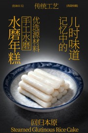 ˮĥ����ʱζ����ͳ��ʳ����