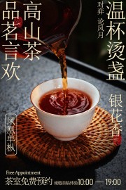 饮品宣传图片素材下载