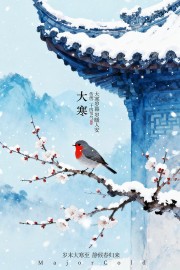 ��ʱ��ѩ�к�÷���񺣱�