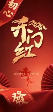 ��ɫ���꿪�ź캣��