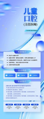 ��ͯ��ǻ����������ͼƬ�ز�