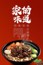 ��ͳ��ʳţ���溣��