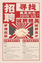 ��Ƹ��Ӣ��Ƹ���