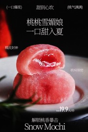 ����ѩ������Ʒ����ͼƬ��