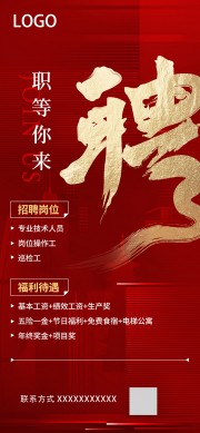 ��ɫ��ҵ��Ƹ��������