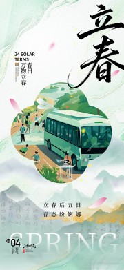 ��������24�������