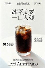 美式海报图片素材下载