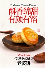 ��������ͳ���ű���ʳ����