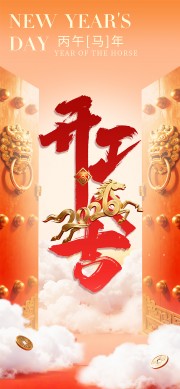 2026���Ŵ󼪳�ͼ������