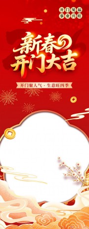 ��ɫ���Ŵ󼪿��ź�չ��