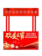 ��ɫ������Ԫ����̯λ������