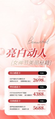 38��Ů�ڻͼƬ�ز�����