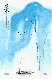 ˮīɽˮ���ʱ���й���ͳ��������