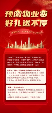 ��˾��ҵ���Żݻ���