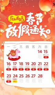 �����и���ͨ�廭���ڷż�֪ͨ�������