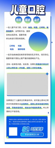 ��ͯ��ǻ��������չ��ͼƬ����