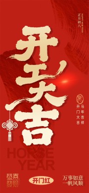 �����󼪺���ͼƬ�ز�����