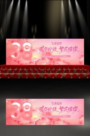 ��Ů�����᳤������չ��