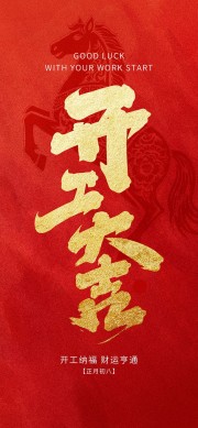 ���꿪����2026����ͼƬ�ز�����