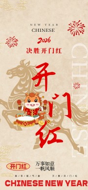 2026���꿪�Ŵ󼪼�ֽ���Լ�������