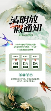 �����ż�֪ͨ����ͼƬ�ز�