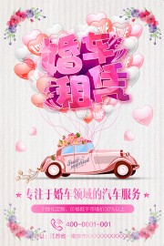 �鳵���޺���ͼƬ�ز�