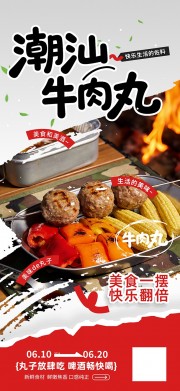 �ִ�ţ���������ʳ����ͼƬ