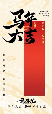 2026�����һ�����Ⱥ���