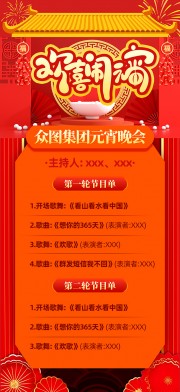 Ԫ���ڽ�Ŀ��ͼƬ�ز�����